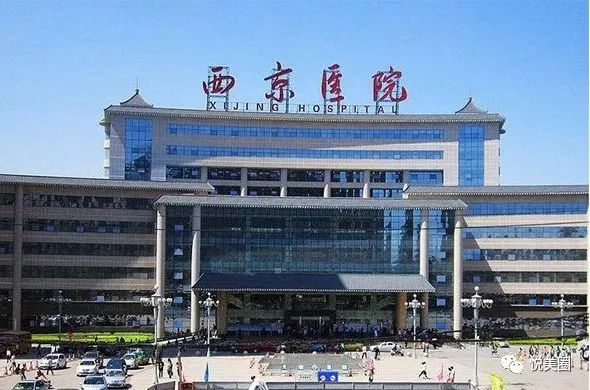 美睦恩水光仪入驻西京医院！